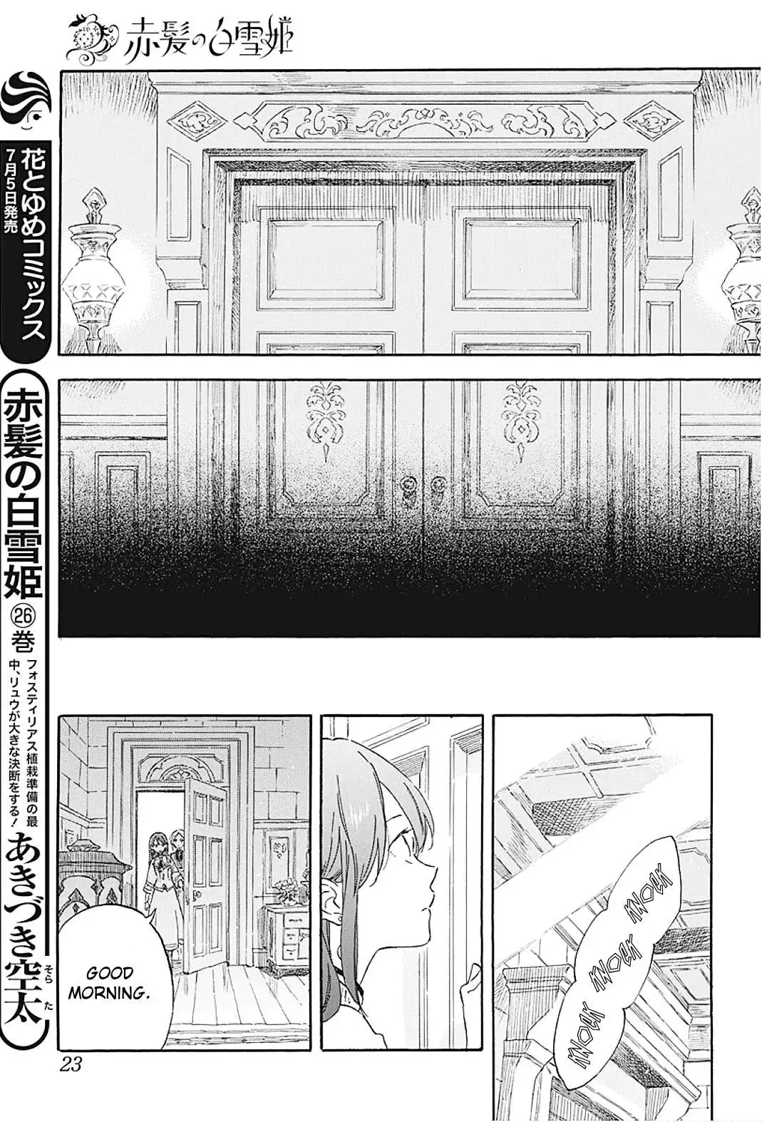 Akagami no Shirayukihime Chapter 133 18